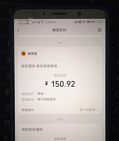 手工活150一天在家（不建议没有经验的朋友盲目选择）